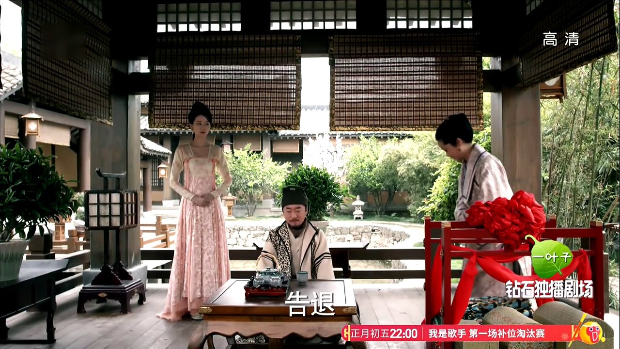 青丘狐传说 第3集 - 青丘狐傳說 03 超清未删减版 Ep 3