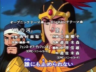 横山光輝 三国志 第16話