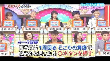 ものまねグランプリ2016年9月27日 160927 ① part 2/2