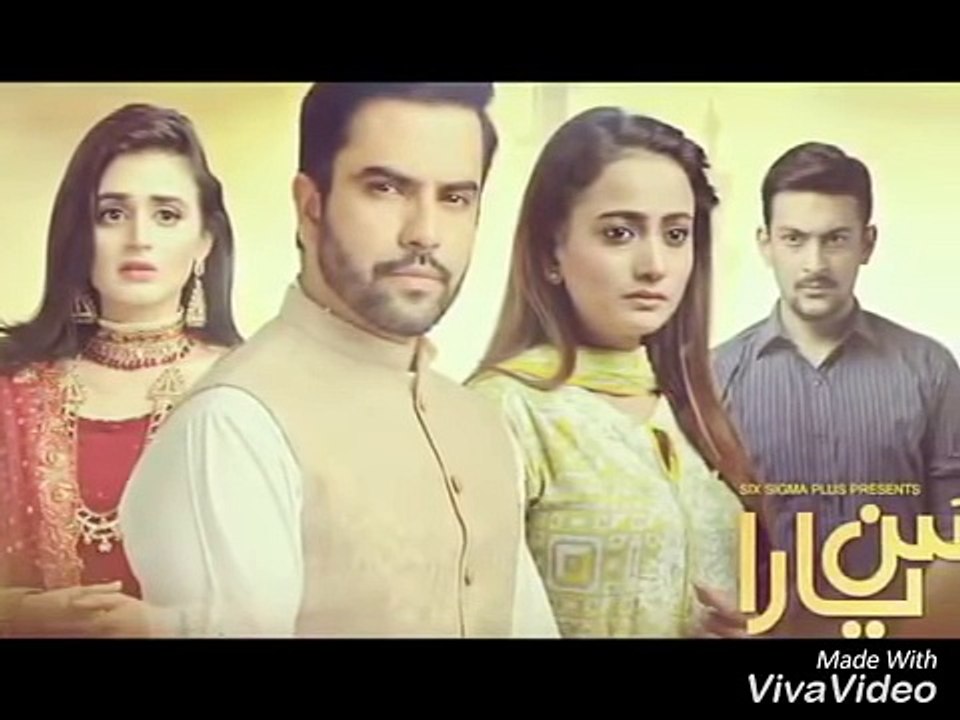 Sun Yara Full OSTAudio By ARY Digital