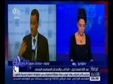 غرفة الأخبار | رئيس الوزراء اليمني : الانسحاب وتسليم السلاح قبل أي تسوية سياسية