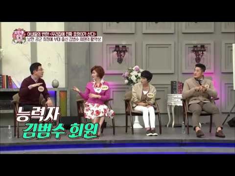 남한 공군 최정예 부대! 김범수의 활약상! [모란봉 클럽] 55회 20161001