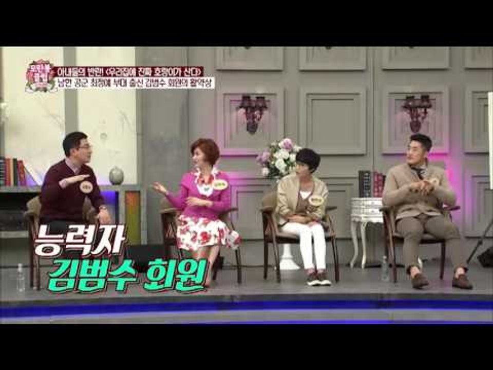 남한 공군 최정예 부대! 김범수의 활약상! [모란봉 클럽] 55회 20161001