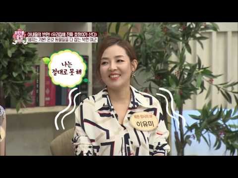 온갖 동물들을 다 잘 잡는 북한 여군! [모란봉 클럽] 55회 20161001