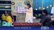 Subah Saverey Samaa Kay Saath | SAMAA TV | Madiha Naqvi | 28 April 2017