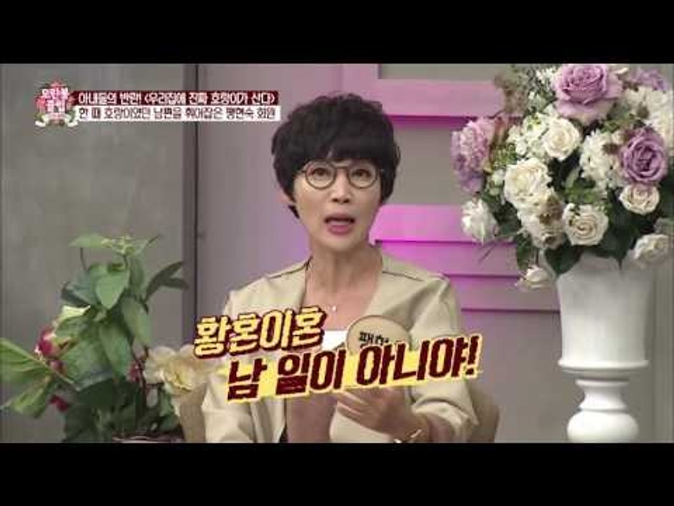 남편을 휘어잡은 호랑이 팽현숙! [모란봉 클럽] 55회 20161001