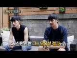 자신만만한 대세남의 모델 오디션 결과는? [대세남] 7회 20161001