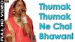 Mata ji Bhajan | Thumak Thumak Ne Chal Bhawani | Vimla Gurjar ((Live)) | Rajasthani Marwadi Song | Superhit Devi Geet | Devotional Songs 2017 | FULL HD VIDEO