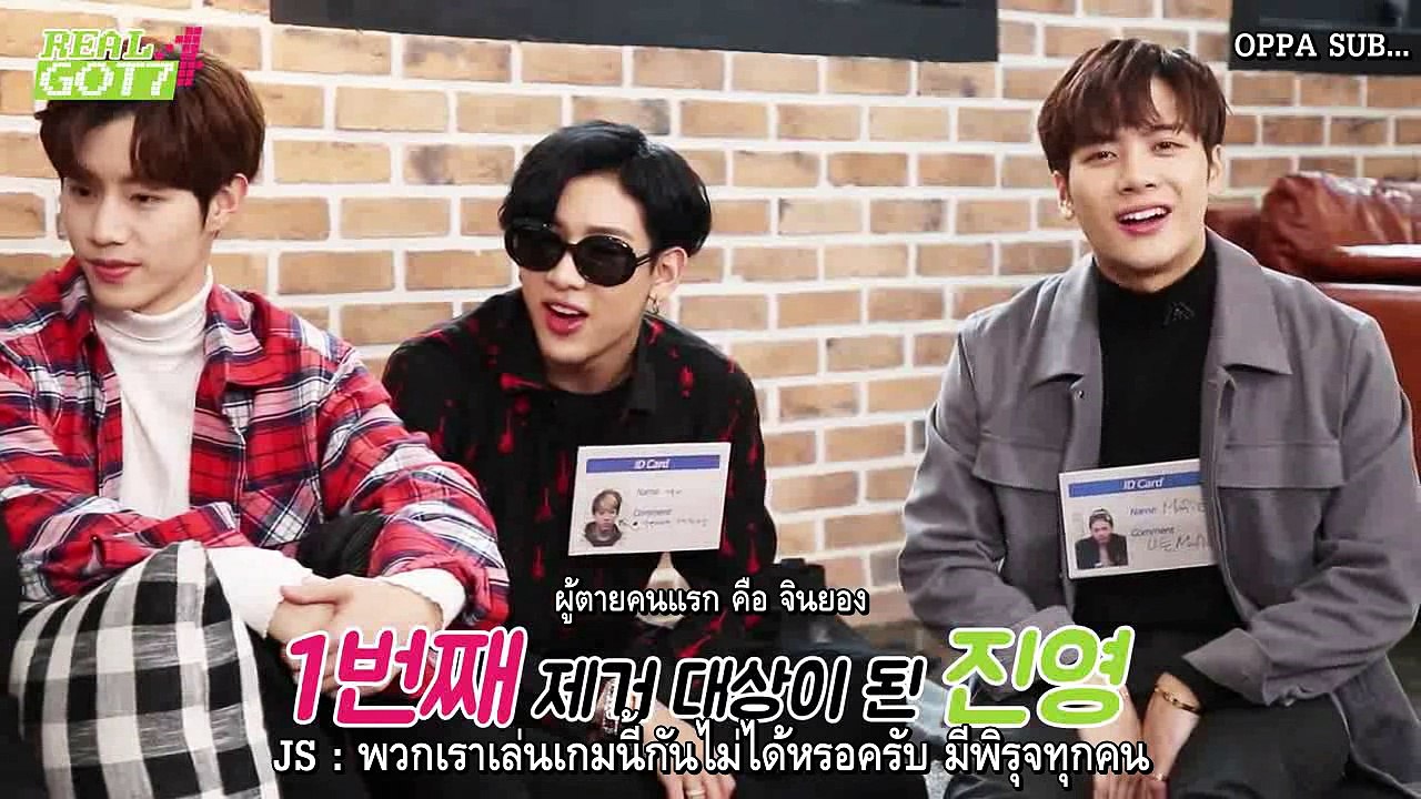 [ซับไทย] เรียลก็อตเซเว่น ซีซั่นที่ 4 ตอนที่ 3