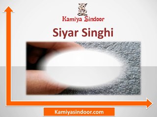 सियार सिंघी के प्रयोग और फायदे हिंदी में, सियार सिंघी की पूजा मंत्र सहित