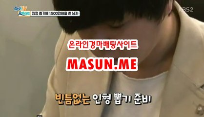 인터넷경마,온라인경마 『 MAsuN .Me 』 온라인경정