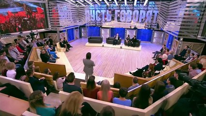 Пусть говорят от 24.04.2017