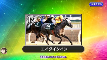 スタポケ イベントガチャ動画 フレンド募集