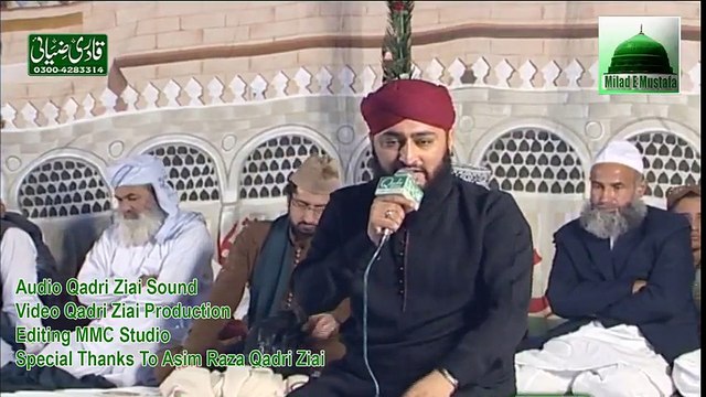 Naat - Dr Nisar Ahmed Marfani - New Naat - Beauriful Naat in HD -Naat 2017