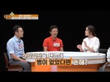 건강검진으로 질병을 예방하라! [내 몸 플러스] 26회 20161002