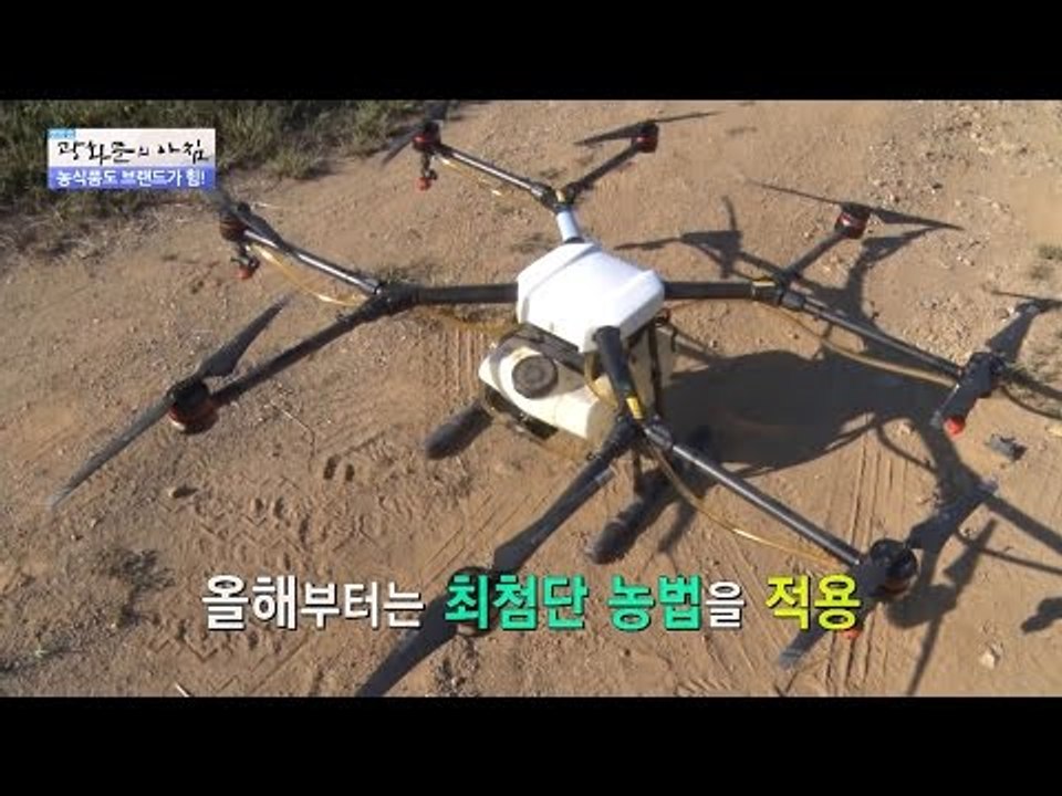 최첨단 농법으로 콩을 재배한다? [광화문의 아침] 327회 20160930