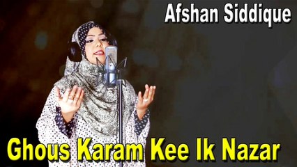 Afshan Siddique - Ghous Karam Kee Ik Nazar
