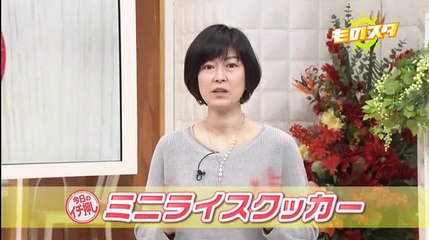 ものスタ　サタデー   2017年04月22日 170422 (35) part 2/2