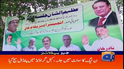 Geo Headlines 03 PM 28-April-2017