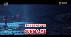 토요경마 , 일요경마 √√ SunMa . mE √√ 서울레이스