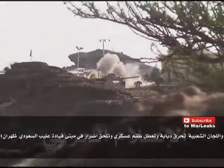 হাউথি বিদ্রোহীদের হামলায় সৌদি সেনার ২ কর্মকর্তা নিহত