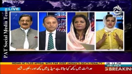 khuram nawaz gandapur about JIT & qatri khat