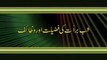 Shab e Barat ki Fazeelat o Wazaif [Speech Shaykh-ul-Islam Dr. Muhammad Tahir-ul-Qadri]