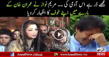 Mein Imran Khan Ki Aakhrat Ke Mutaliq Khaufzada Hoon - Maryam Nawaz