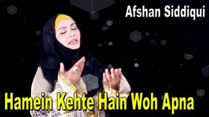 Afshan Siddiqui - Hamein Kehte Hain Woh Apna