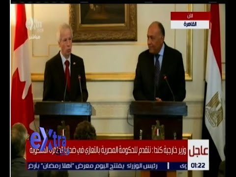 غرفة الأخبار | عاجل…مؤتمر صحفي مشترك لوزير الخارجية سامح شكري ونظيره الكندي “ستيفان ديون”