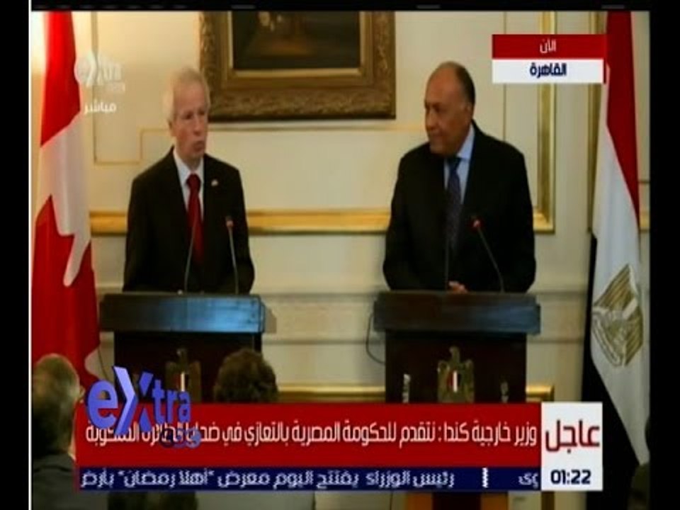 غرفة الأخبار | عاجل…مؤتمر صحفي مشترك لوزير الخارجية سامح شكري ونظيره الكندي “ستيفان ديون”