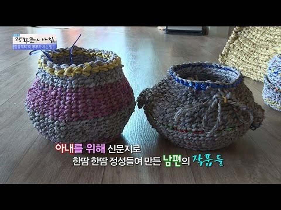 모자, 옷, 방석을 신문지로 만든다? [광화문의 아침] 326회 20160929