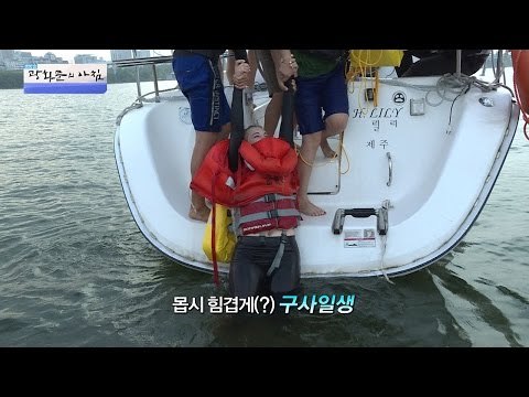 한강에 빠진 에바, 구조작전 시작! [광화문의 아침] 326회 20160929