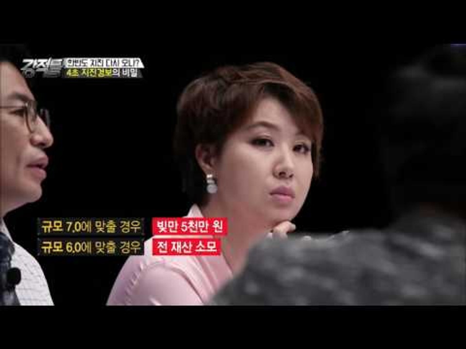 한국vs일본, 지진 이후 반응 차이 [강적들] 150회 20160928