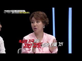경주 지진은 북한 핵실험 때문? [강적들] 150회 20160928