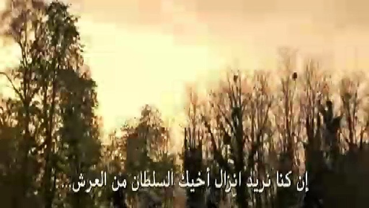 كوسم 2 - السلطانة كوسم الموسم الثاني الحلقة 22 اعلان مترجم