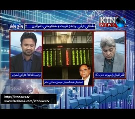 Wang Wapar- Zohaib Kaka- 28th April 2017