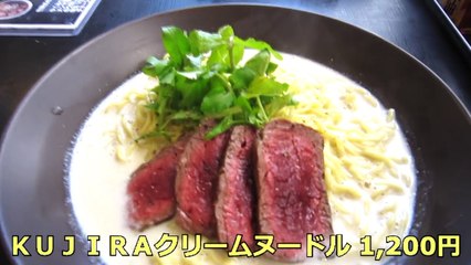 クジラの肉が入ってるクリームラーメン(恵比寿のNoodle BAR es)／米屋の焼き団子(赤塚の稲垣米穀食品)