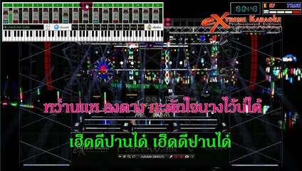 KARAOKE LIVE IN CONCERT ADD2 50 TRAK