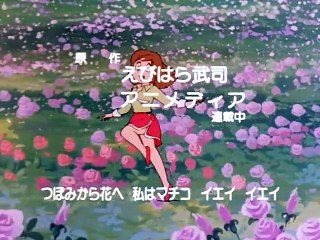 まいっちんぐマチコ先生 第51話