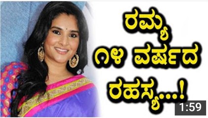 Ramya 14 years cinema journey - Ramya latest news - Top Kannada TV - YouTube