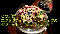 【写真で見る変わったスポット】ヒルトン東京のハロウィンブッフェ『魔女のデザート』～魔法にかけられたプリンセス～