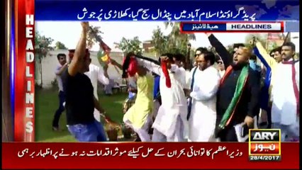 Headlines 1700 28th April 2017