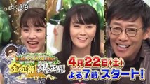 めざましテレビ　アクア 2 2   2017年04月21日 170421 (27) part 1/2