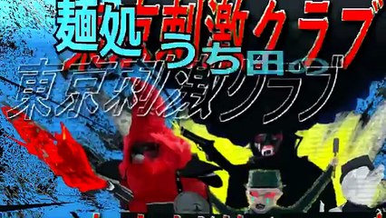 うち田のちゅーしゅうめん+男盛り+トロ豚２枚+野菜多め