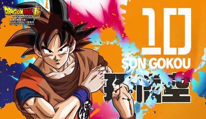 Dragon Ball Super - Tráiler Universo 7