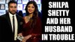 Shilpa Shetty and Raj Kundra in trouble, FIR filed | Oneindia News