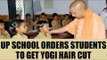 Yogi hair cut: UP school orders students to get CM hairstyle | Oneindia News