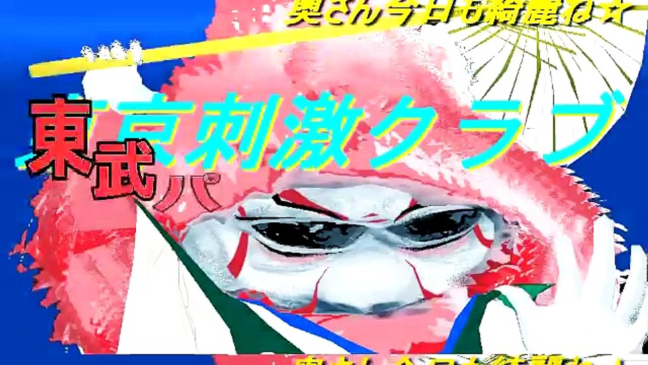 パン工場のできたてのパンが食べれる 東武パン工場直売所 @上板橋