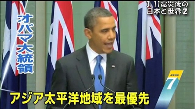 震災後の日本と世界 2/2　ガバン・マコーマック　ジョン・ダワー